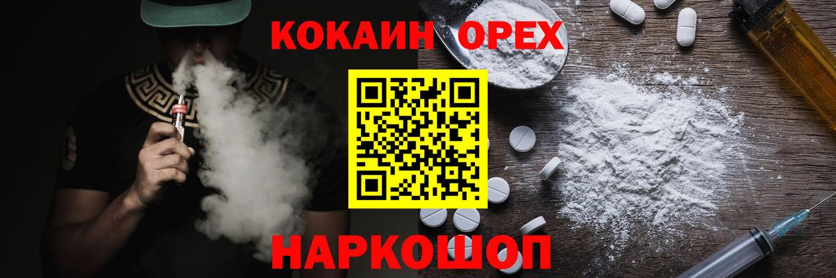 Cocaine 98%  Кокаин Fish Scale  КОКАИН  Вход с VPN  Салехард 