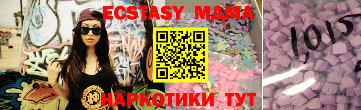 Салехард  Ecstasy Punisher  ЭКСТАЗИ 99%  ЭКСТАЗИ  Вход с VPN 