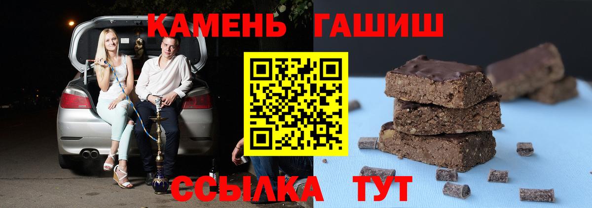 даркнет сайт  Гашиш хэш  ГАШИШ AMNESIA HAZE  Вход с VPN  Салехард 