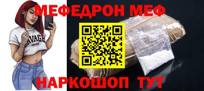 соль ск Жуковский