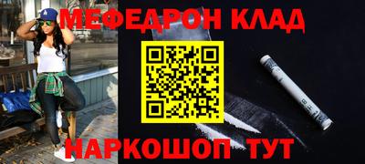 соль ск Жуковский