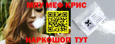 амф Заводоуковск