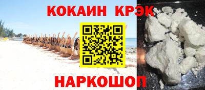 соль ск Жуковский
