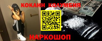 амф Заводоуковск