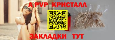 соль ск Жуковский