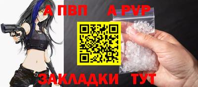 амф Заводоуковск