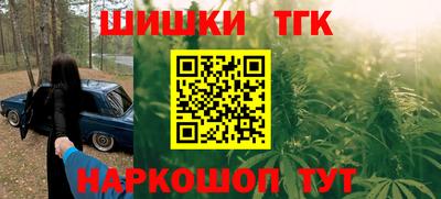 гашиш Заволжье