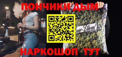 гашиш Заволжье