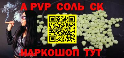 амф Заводоуковск