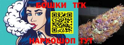 соль ск Жуковский