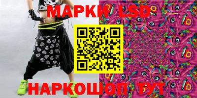 соль ск Жуковский