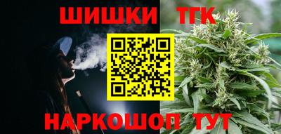 соль ск Жуковский