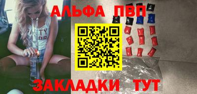 амф Заводоуковск