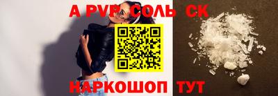 амф Заводоуковск