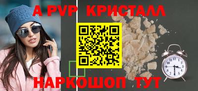 амф Заводоуковск