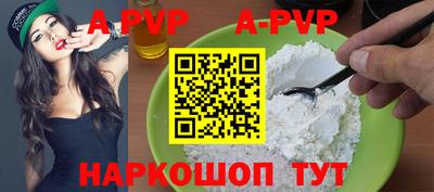 амф Заводоуковск
