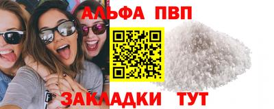 гашиш Заволжье
