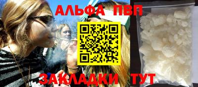 амф Заводоуковск