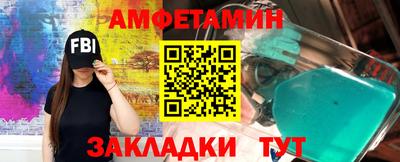 соль ск Жуковский