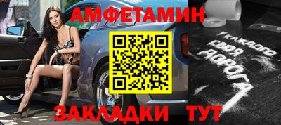 амф Заводоуковск