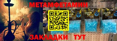 соль ск Жуковский