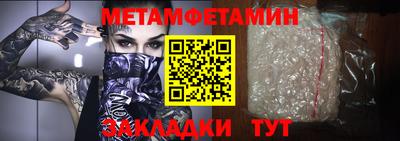 соль ск Жуковский