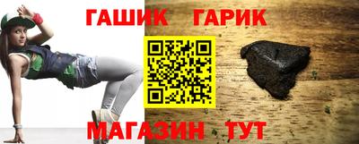 амф Заводоуковск
