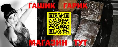 соль ск Жуковский