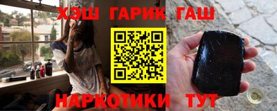 соль ск Жуковский