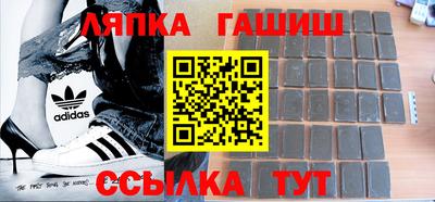 соль ск Жуковский