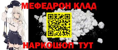 амф Заводоуковск