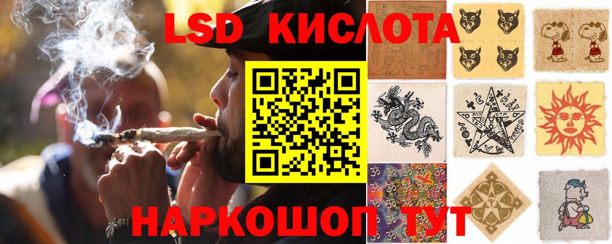 Лсд 25 экстази ecstasy  ЛСД экстази  Салехард  Лсд 25 экстази ecstasy  Вход с VPN 