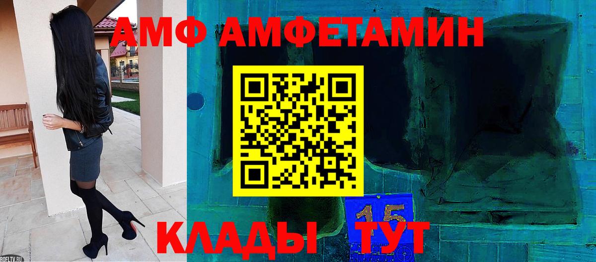 МЕТАМФЕТАМИН кристалл  МЕТАМФЕТАМИН кристалл  Вход с VPN  Салехард 