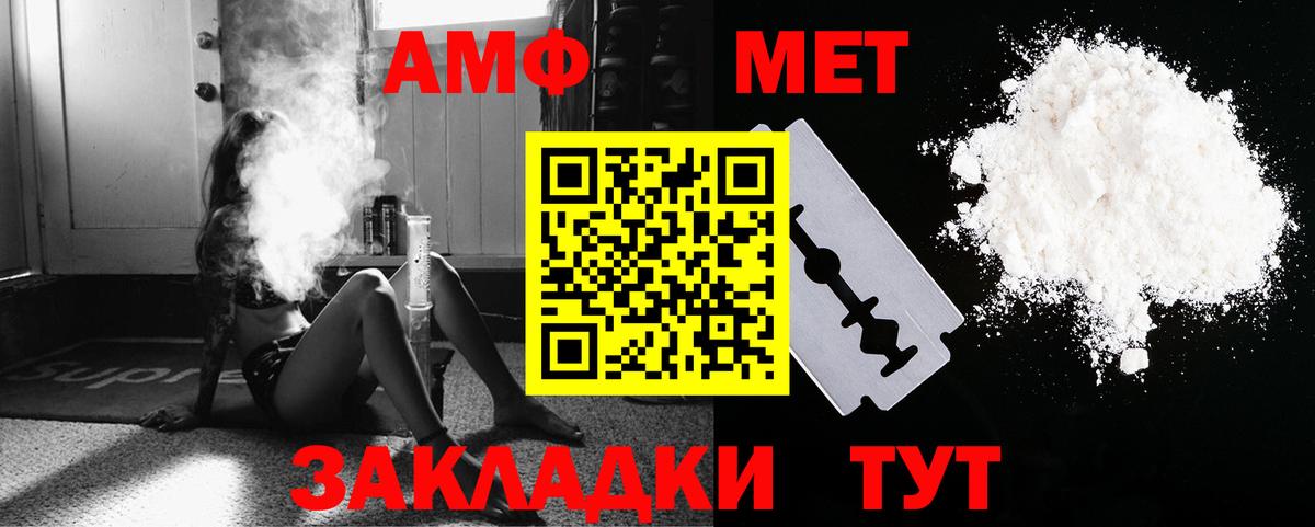 Метамфетамин Декстрометамфетамин 99.9% Салехард