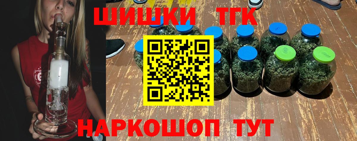 Марихуана VHQ  Вход с VPN  Конопля Bruce Banner  Салехард  Каннабис MAZAR 